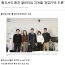 ﻿드론전망 / 험지서도 환자 골든타임 지켜줄 ‘응급구조 드론’_서울신문 발췌 이미지