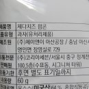 주식회사제인코리아 이미지