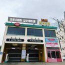 풍산스테이 이미지