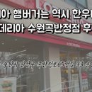 델리킹