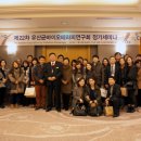 바이오테라피 경향신문