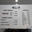 가창닭강정 이미지