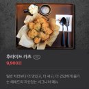 화목어린이공원 | [공지] [군자역]서울 떠오르는 데이트 장소&amp;맛집 롱메-&gt;인마이험블-&gt;어린이대공원-&gt;카츠헤세드