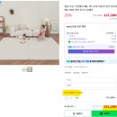 판다림 | 놀이 매트(알집 모던 거실 매트) 구입 후기, 판다림 라텍스는 폐기