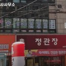광주합동법무사사무소 이미지