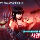 시엔