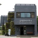 중랑캠핑숲 이미지