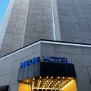 노이호텔 이미지