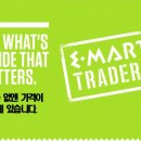 이마트트레이더스 뒤 이미지