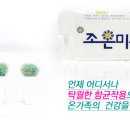 조은포장 이미지