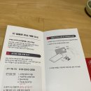 이동우체국 | 우체국 알뜰폰 프리티텔레콤으로 번호이동, 요금제와 절차, 주의사항