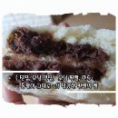 (진접,오남 맛집) 달콤한 빵맛의 오남찐빵,만두