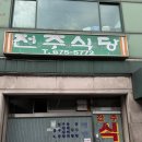 중앙컴퓨터세탁 이미지