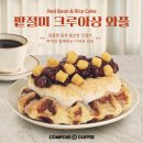컴포즈커피마산 이미지