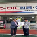 서민주유소 이미지