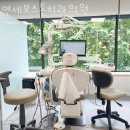 연세보스톤치과의원 네이버블로그