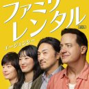 주연렌탈 - 용인시 처인구 외개일로 91-9 | 주연렌탈
