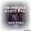 후성홀딩스 이미지