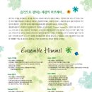 세광기획 네이버블로그