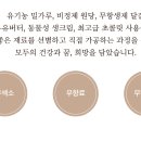 빵집 하나 추천하고 가도 될까요...? 이미지