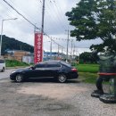 왕촌산장 이미지
