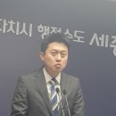 세종특별자치시 치매안심센터(어진동) 이미지