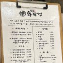 육림왕뚜껑 이미지