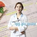 급식매니저