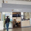 던킨도너츠 울산역점