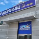 이천낚시터