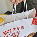 동그리치킨&떡볶이