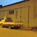 도안닭집 이미지