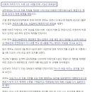 [속보] 18일부터 사적모임 인원·영업시간 제한 해제..마스크는 유지 이미지