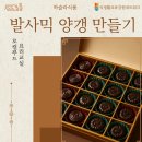 식생활교육강원네트워크