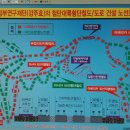 경호솔라 이미지