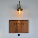 중앙여인숙 이미지