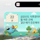 지예상사