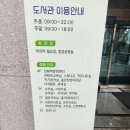 칠암문화센터(1182) | 독서와 공부 in 김해 칠암도서관 - 방문 후기