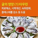 석화로 이미지