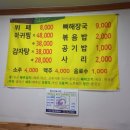 향림한식뷔페 이미지