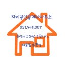 운정자이퍼스트공인중개사사무소 이미지