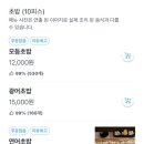 군포식당36 이미지