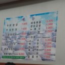 장독왕우렁쌈장 이미지