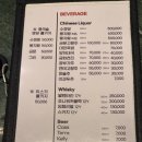 이쉐프웍 - 성남시 분당구 정자일로 121 | 이쉐프웍