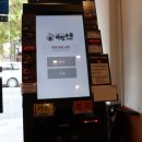 역전우동0410(회기역점) 이미지