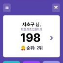 코인 정육점 이미지