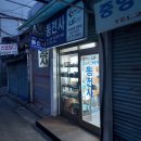 동전사