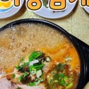 어탕삼계 이미지
