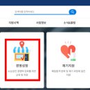 O2O(오투오)