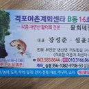 윤희네 집 이미지